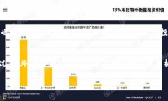 在加密货币和区块链领域，很多项目都会通过空