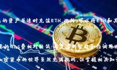 在加密货币的世界中，代币的转账和管理变得越