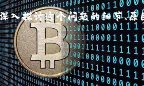好的，关于“用Tokenim钱包转0个”的主题，我们将深入探讨这个问题的细节、原因及其潜在影响。以下是我们为此准备的和关键词。

:

如何使用Tokenim钱包进行0个转账的简易指南