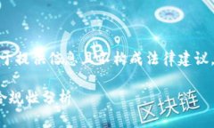 版权声明：以下内容由AI生成，用于提供信息且不