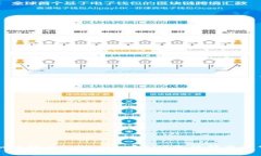 ### 如何解决Tokenim中EOS无法转出的常见问题