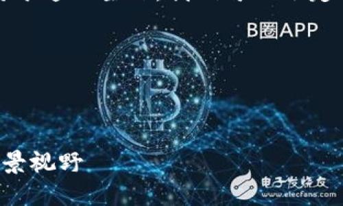 思考和关键词

在谈及虚拟币的时候，不能不提到其所属的币种。对于这一主题，我们可以选定一个引人入胜且符合的。以下是我为您创造的内容：

正在构思...



探索虚拟币的多样化币种：从比特币到稳定币的全景视野