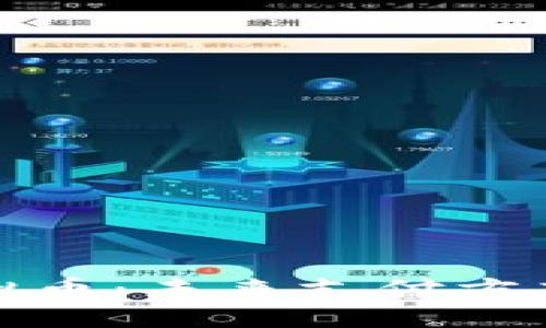 谷歌开发的虚拟币：未来支付方式的创新与挑战