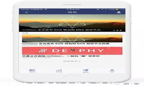 
安全高效的虚拟币钱包源码下载指南