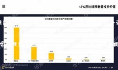 如果你正在遇到“tokenim下载不了，因为没有账号