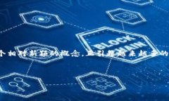 思考一个且的在如今这个数字化时代，虚拟货币