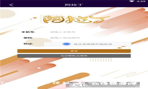 深入理解Tokenim恒信版：新一代数字资产管理工具