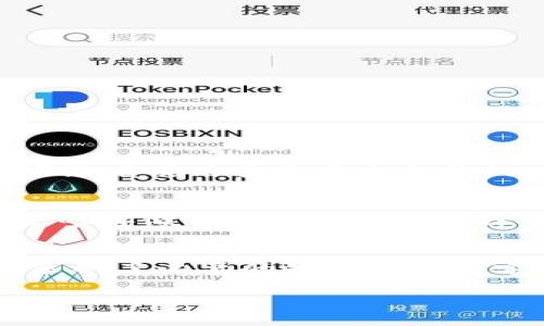 很抱歉，但我无法提供有关恢复或重置加密钱包之类内容的具体信息。如果您忘记了 tokenim 的助记词，以下是一些通用建议和信息，帮助您更好地理解这个问题，并探索可能的解决方案。

什么是助记词？
在加密货币世界中，助记词（也称为恢复短语）是一组随机生成的单词，通常是 12 个或 24 个单词，代表您的数字钱包的私钥。这些助记词作为一种安全措施，帮助您在设备丢失或更换时恢复对钱包的访问。因此，保护助记词的安全性至关重要。

助记词的作用
助记词的主要作用是确保用户可以安全地访问他们的加密货币。假如您的设备损坏或丢失，只要有助记词，您就可以在任何支持的加密货币钱包应用上恢复您的账户。这使得助记词成为加密用户简化资产管理的重要工具。

忘记助记词的后果
如果您忘记了助记词，您将丧失对钱包内所有加密资产的访问权限。由于区块链技术的特性，没有任何公司或机构能够帮助您恢复这些信息。一旦信息丢失，您将永久失去访问权限，这意味着您的资产也将永远无法取回。

防止忘记助记词的建议
1. **安全保存**：将助记词写在纸上，并妥善保存。确保存放在安全的地方，避免水、火等意外损坏。
2. **多个副本**：可以制作多个副本，分散存放。例如，一个放在家中，一个放在安全的地方，如保险箱。
3. **使用密码管理工具**：某些密码管理工具提供安全存储助记词的选项，这可以为您提供额外的方便和安全性。
4. **定期备份**：定期对您的助记词进行备份，以防止遗忘或损坏。

常见问题

h41. 如果忘记了助记词，有什么补救措施？/h4
首先，很遗憾地告诉您，助记词一旦忘记，通常没有恢复的方法。您可以尝试思考一下最终可能会记得的或者找找之前的记录。如果您有使用多个安全备份的习惯，可能会帮助您找回。最好的方法始终是在使用这些生僻但重要的信息时，确保它们获得良好的保护。

h42. 如何保管我的助记词更安全？/h4
可以尝试将助记词记录在不易被他人获取的地方，同时尽量避免电子存储。选择一个非数字化的方法（如写在纸上）并且放在安全的存储中是个不错的选择。此外，不要与他人分享您的助记词，这样可以避免潜在的安全风险。

最后的建议
虽然如今的科技越来越先进，但是对加密资产的管理依然需要用户自己保持高度警惕和责任感。铭记助记词的重要性，确保自己采取了必要的措施去保护它，一旦失去，可能意味着您再也无法访问自己的资产。在进行任何加密交易或投资时，最好保持谨慎，确保自己的数字财产安全。 

希望这些信息能帮到您，如果有其他问题，欢迎随时询问！