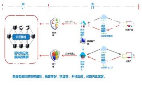 这是一个常见的问题，涉及到区块链和加密货币的使用。对于Tokenim（或其他平台）私钥无效的原因，通常有以下几个可能性：

1. 私钥输错
在输入私钥时，稍有不慎就可能导致输入错误。这可能是由于某些字符的混淆，比如数字“0”和字母“O”，或是“1”和“I”。因此，确认每一个字符的准确性非常重要。

2. 私钥过期或被重置
某些平台可能会因为安全原因或更新保密措施而使得旧私钥失效。如果你发现私钥无效，尝试查看平台的公告或更新记录，确认是否有相关的变动。

3. 软件或系统问题
有时候，软件问题也会导致私钥识别失败。如果你使用的是某些钱包应用程序，请确保它们是最新版本，或尝试重启应用程序，看看问题是否得到解决。

4. 私钥被泄露或盗用
在不幸的情况下，若你的私钥被不法分子获得，他们可能会篡改账户信息，导致你的私钥无效。保持私钥的安全非常重要，比如尽量不要在不明网站或者公共电脑上输入私钥。

5. 正确的私钥不匹配地址
每个私钥都是与特定公钥和地址相匹配的。如果你用的是一个错误的私钥，或者你尝试用一个不属于你账户的私钥，那么它自然会被判定为无效。

### 相关问题

1. 如何在Tokenim中安全管理我的私钥？
管理私钥的安全性是保护你资产的关键。以下是一些实用的建议：
ul
listrong离线备份：/strong 把私钥写在纸上，存放在安全的地方，而不是简单地存储在云端或者手机中。/li
listrong启用双重验证：/strong 尽量在你的账户中启用双重验证，增加额外的安全层。/li
listrong定期更新：/strong 定期更换密码和密钥，确保一旦出现安全隐患及时更新。/li
listrong教育自己：/strong 学习相关的安全知识，了解最新的攻击手法，比如钓鱼攻击，保持警惕。/li
/ul

2. 如果私钥无效，会有什么后果？
私钥的无效意味着你将无法访问与你的加密货币资产相对应的钱包，这可能导致以下后果：
ul
listrong资产无法访问：/strong 你的所有资产将处于“冻结”状态。用无效私钥即便尝试恢复，也无法进行任何交易。/li
listrong心理压力：/strong 许多用户会因为无法访问资产而感到焦虑和沮丧，这种情绪在投资者中并不罕见。/li
listrong经济损失：/strong 如果在关键时刻无法进行交易，例如某个代币暴涨时，这将导致无法及时获利。/li
listrong需要寻求帮助：/strong 可能需要联系平台的客服，他们能提供一定的支持，但并不一定能帮你恢复访问。/li
/ul

在处理与区块链和加密货币相关的事务时，最重要的是保护好你的私钥，确保不轻易分享和暴露。如果你遇到任何问题，及时采取行动，寻找可能的解决途径。
