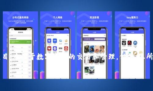 截至我最后的知识更新（2023年10月），Tokenim 是一个以区块链技术为基础的项目，专注于数字资产的交易和管理。但是，您所提到的“出了什么事”并没有提供足够具体的信息来判断是指哪个特定事件或问题。

### Tokenim项目最新动态与挑战分析