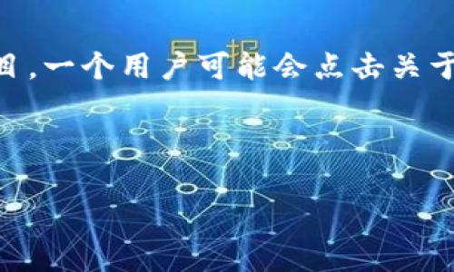 思考用户搜索意图

在当今数字货币的世界里，人们对不同的区块链资产和钱包地址的关注度越来越高，尤其是对于PoS（权益证明）和DeFi（去中心化金融）项目。一个用户可能会点击关于如何查看钱包地址的优质文章，这将帮助他们理解如何追踪他们的资产和了解资金流向。基于这一市场需求，以下和关键词将符合的标准。



如何轻松查看tokenim钱包地址：简单步骤与实用技巧