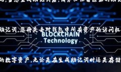 了解“tokenim助记词格式”对于区块链和加密货币