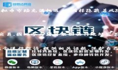     买卖虚拟币是否合法：深度解析与你有关的法