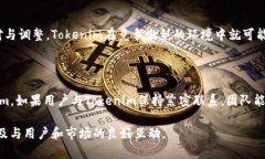 Tokenim能否倒闭？科技与市场的双重威胁在区块链