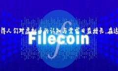 虚拟币超市：数字资产交易的未来平台在当今快