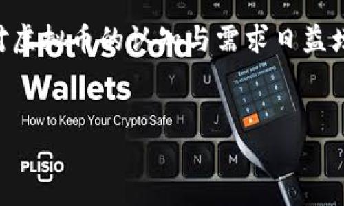 虚拟币超市：数字资产交易的未来平台

在当今快速发展的数字化时代，虚拟币的兴起已经成为一种新的生活方式和投资选择。从比特币到以太坊，各种数字货币的普及，使得人们对虚拟币的认知与需求日益增长。在这个背景下，