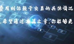Tokenim与火币钱包的全面比较在如今数字货币飞速