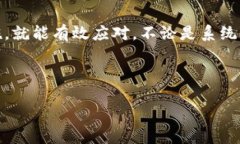 Tokenim：解决资产金额不可见的原因分析在数字货