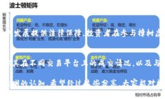 bandao樟树虚拟币：一种前景广阔的数字资产投资