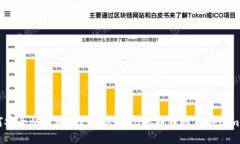 如何安全快速地将EOS从OTCBTC提币到Tokenim平台
