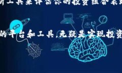 Tokenim 是一种加密资产管理工具，关于它是否支持