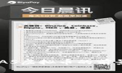 深入探讨CNAS虚拟币的前景与投资策略