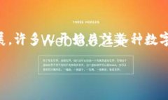 在讨论虚拟货币时，了解市场的趋势和动向显得