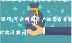 当提到“Tokenim”这个名字时，首先要明确它的具
