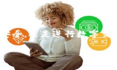 在现代数字生活中，token（令牌）已经成为许多在