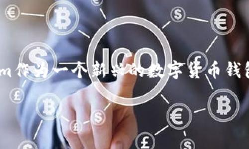 如何安全地将Tokenim里的资金转出？
在移动数字货币越来越普遍的今天，如何安全、快速地将Tokenim平台里的资金转出来成为了许多用户关心的问题。Tokenim作为一个新兴的数字货币钱包和交易平台，其便捷的操作界面和多样的功能吸引了大量用户，但对于初学者来说，如何成功转出资金可能仍然是个挑战。

轻松快速转出Tokenim里的资金：详细指南