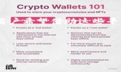 引言在这个数字化飞速发展的时代，虚拟货币已