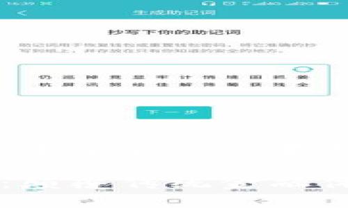 全球熵虚拟币：未来金融的变革之路

全球熵虚拟币：颠覆传统金融体系的未来之星