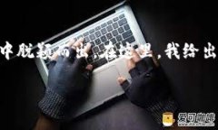 在关于 Tokenimios 下载的讨论中，我们首先需要定
