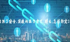 在区块链和加密货币的世界中，数字资产的安全