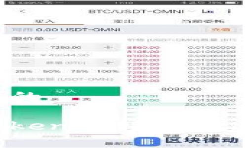 思考一个且的

如何使用Tokenim轻松创建观察钱包？