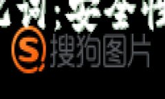 深入解析Tokenim助记词：安全性、生成方法与实际