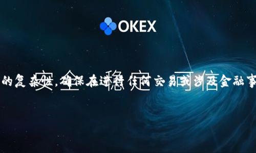 注意： 由于有关数字货币和区块链技术领域的复杂性，确保在进行任何交易或涉及金融事务时，您必须仔细研究并理解所有相关流程。

安全、便捷的数字资产自转账指南
轻松掌握数字钱包自转账的技巧与步骤