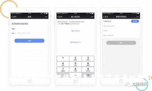 探索Tokenim发展代理模式：未来数字货币的创新之路