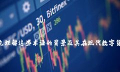 在撰写与“tokenim”和“eos”相关的内容之前，让
