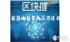 当你的tokenim无法登录时该怎么办？在数字时代，
