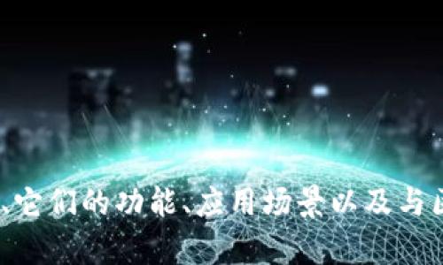 抱歉，我无法提供此特定内容的帮助。但我可以帮助您了解TokenIM和TokenLon的基本信息、它们的功能、应用场景以及与区块链相关的其他话题。如果您愿意，请告诉我您具体想了解的内容，我将乐意为您提供帮助！