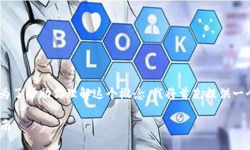 很高兴看到你对“tokenim怎么映射”的兴趣。为了帮助你理解这个概念，我将首先提供一个优质的，然后使用关键词以及展开详细内容。

如何有效地映射Tokenim：深入解析与实用指南