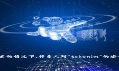 在今天的数字时代，网络安全是一个不可忽视的