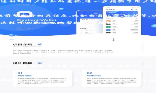 Tokenim客服服务详解

在如今这个数字化的时代，越来越多的人开始接触和使用各种加密货币交易平台。在这个领域中，Tokenim凭借其用户友好和高效的服务迅速崭露头角。在使用Tokenim的过程中，很多用户一定会关注一个问题，那就是“Tokenim有没有客服？”接下来，我们就来详细了解一下Tokenim的客服服务以及如何利用它来提升用户体验。

Tokenim的客服体系概述

Tokenim设立了多种形式的客服渠道，以确保用户在使用过程中遇到任何问题都能够及时解决。首先，Tokenim有在线客服系统，用户可以通过平台直接与客服人员进行即时沟通。这个功能非常方便，特别是在用户遇到交易问题或需要技术支持时，可以第一时间获得帮助。

除了在线客服之外，Tokenim还提供电子邮件支持。用户可以通过发送邮件的方式，详细描述自己的问题，客服团队将在规定的时间内回复用户。这种方式虽然响应时间相对较长，但对于一些复杂的问题，邮件往往可以提供更详尽的解答。

更进一步，Tokenim还在社交媒体平台上维护了官方账号，比如Twitter、Facebook等。用户可以通过这些渠道获取最新的公告、活动信息和行业动态，也可以向客服人员提出问题。这种多渠道的客服模式，让用户能够根据自己的喜好和需求选择合适的交流方式。

Tokenim客服特点与优势

Tokenim的客服团队由经验丰富的专业人员组成，他们不仅具备良好的沟通能力，更对加密货币和交易市场有着深入的理解。这样的团队能够在第一时间识别用户面临的问题，并给予专业的解决方案。同时，Tokenim非常注重用户反馈，会根据用户的建议不断客服服务，以提升用户体验。

另外，Tokenim的客服服务非常注重用户的隐私安全。在处理用户问题时，客服人员会严格遵循相关的隐私政策，确保用户的信息不会被泄露。这种对用户隐私的重视，进一步增强了用户对Tokenim的信任感。

如何有效使用Tokenim客服服务

想要充分利用Tokenim的客服服务，用户可以遵循几个小技巧。首先，在与在线客服沟通时，尽量地描述自己的问题。如果问题较为复杂，可以提前整理好相关信息，比如交易记录、时间等，以便客服能快速了解情况并提供帮助。

其次，利用好电子邮件支持的优势。在发送邮件时，保持礼貌和耐心，同时尽量清晰地表达自己的需求。回复邮件时，用户也可以附上相关截图，这样可以更直观地帮助客服理解问题。

常见问题解答

随着服务的缩放，许多用户在使用Tokenim平台时都会遇到一些常见问题。了解这些常见问题，可以帮助用户更高效地使用Tokenim的客服服务。

问题一：如何重置Tokenim账户密码？

如果用户忘记了Tokenim账户的密码，可以通过以下步骤重置密码：首先，点击登录页面的“忘记密码？”链接。接着，系统会引导用户输入注册时使用的电子邮件地址。后续，用户将收到一封包含重置链接的电子邮件，按照邮件中的提示进行操作即可完成密码重置。这一过程中，如有疑问，可以随时联系Tokenim客服寻求帮助。

问题二：如何提高交易的安全性？

在Tokenim进行交易时，用户可以采取多种措施来提高安全性。首先，启用双重验证（2FA）功能，以确保账户安全。此外，用户还应定期更新密码，避免使用过于简单的密码。最后，在执行 large transactions 时，建议用户通过客服确认交易细节，以确保万无一失。

总结

总的来说，Tokenim的客服服务体系完善，能够满足不同用户的需求。无论是在使用过程中遇到问题，还是希望了解平台的最新动态，Tokenim都提供了便捷的沟通渠道。通过合理利用这些资源，用户不仅可以更轻松地开展交易，还能在这个充满机遇的加密货币世界中获得更多的知识与支持。

Tokenim：高效客服服务提升用户体验