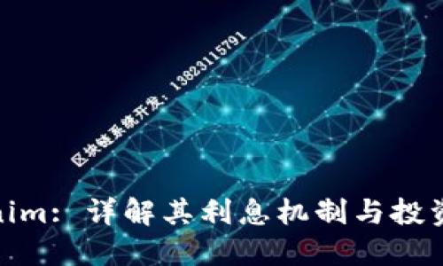 Tokenim: 详解其利息机制与投资价值