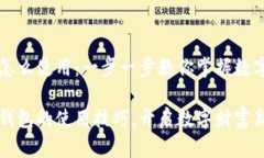 虚拟币钱包怎么使用：一步一步教你掌握数字货