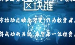 baoti探索虚拟币投资：叶昊的成功秘籍/baoti  虚拟