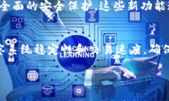 要有效回答“tokenim要更新吗？”这个问题，我们