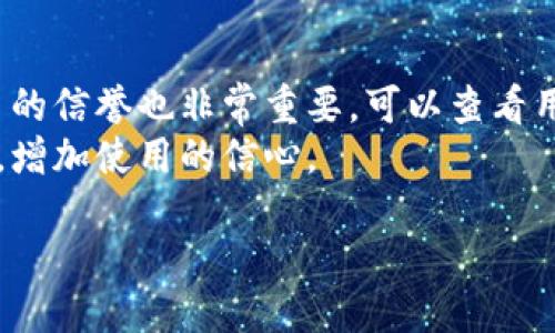 什么是比特币？
比特币，这个词在当今的金融世界中如雷贯耳。很多人或多或少听说过它，它不仅是一种数字货币，更是一场经济和技术革命。比特币是由一位名叫中本聪的人在2009年推出的，其背后的设计理念是去中心化和安全的支付系统。对于很多人来说，比特币的吸引力来自于其潜在的投资回报和对传统金融系统的挑战。

比特币与虚拟币的关系
那么，比特币是否属于虚拟币呢？答案是肯定的。比特币可以视为虚拟货币的一种，但它又远不止于此。虚拟币通常指的是不依赖于传统银行和政府的数字货币，许多虚拟币在数字世界中拥有自己的生态系统和特定功能。伴随着金融科技的进步，各类虚拟币层出不穷，但比特币作为第一个，也是最具影响力的虚拟币，无疑承担了开创者的角色。

虚拟币的种类
在当今的市场中，虚拟币有很多种类，包括但不限于比特币、以太坊、瑞波币等。每个币种都有其独特的特点和应用场景。例如，以太坊不仅是一种货币，还是一个支持智能合约的区块链平台，这让它在某些方面超越了比特币。但无论那些虚拟币如何发展，比特币的地位仍然无可替代。

比特币的优势与风险
比特币之所以受到追捧，除了它的去中心化、匿名性以及较低的交易费用之外，还有其稀缺性。比特币的总量被限制在2100万个，这让很多人对其未来的价值充满期待。然而，投资比特币也伴随着巨大的风险。市场波动性极高，有时一天之内就可能大幅上涨或下跌，这让很多投资者感到不安。

如何安全地投资比特币
如果你打算投资比特币，安全是首要考虑的因素。首先，选择一个信誉良好的交易平台非常重要。其次，尽量将自己的比特币存储在冷钱包中，一种离线存储的方式，能够有效防止被黑客攻击。最后，多了解比特币市场的动态和走势，培养自己的投资敏感性。

比特币的法律地位与监管
比特币的法律地位因国家和地区的不同而有所不同。在某些国家，比特币被视为合法的支付方式，而在其他国家，它可能被列为高风险资产。因此，在参与比特币交易之前，了解相关的法律法规是非常必要的。很多国家正在逐步建立相应的监管框架，以应对虚拟币带来的挑战与机遇。

比特币的未来趋势
展望未来，比特币和其他虚拟币可能会面临更多的挑战，但同时也充满机遇。随着人们对数字经济的认知逐渐提升，比特币的应用场景和需求将不断扩大。同时，技术的不断发展也将推动比特币生态的进步，可能会出现更多的创新解决方案和金融产品。

用户可能关注的相关问题
ul
    li比特币是否安全？/li
    li如何选择合适的交易平台进行比特币交易？/li
/ul

比特币是否安全？
安全性是许多投资者在购买比特币时首先考虑的问题。比特币本身具备较强的加密性，可以防止交易过程中的数据被篡改或伪造。然而，投资比特币的风险在于交易所安全、私钥丢失以及网络诈骗等多种因素。
例如，许多交易所曾遭到黑客攻击，用户的数字资产遭到盗窃。因此，选择一个安全可靠的交易平台是投资者避免损失的第一步。此外，采用冷钱包将比特币存储在离线状态下，是保护资产安全的重要措施之一。

如何选择合适的交易平台进行比特币交易？
选择合适的交易平台进行比特币交易，需要关注多个方面。首先是平台的安全性，检查其是否具备SSL证书和两步验证等功能，保障你的账户安全。其次，平台的信誉也非常重要，可以查看用户评价和历史交易记录。最后，手续费也是一个重要的考虑因素，高交易费用可能会侵蚀你的盈利。
最好选择那些用户体验良好、界面友好的交易平台，方便你进行实时监控和交易。同时，拥有良好客服支持的平台也可以为你解决在交易过程中遇到的问题，增加使用的信心。

揭秘比特币：虚拟币的魅力与风险