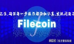 如何将火币的EOS提到Tokenim：详细指南在当今数字